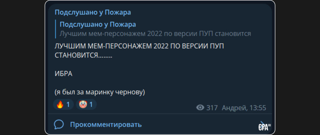 Ибрагим Мехмедов (ракета 7.0 арбитраж трафика) — честные отзывы про курс
